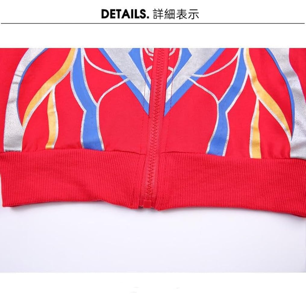 超激レア商品　ヴィンテージ品　なりきり　ウルトラマン　セットアップ　ハロウィン Amazon.co.jp: [チック] zimumoda ハロウィン ウルトラマン 4点